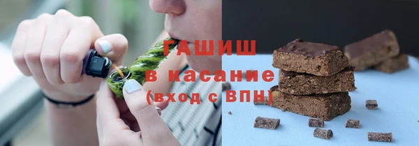 тгк Горняк